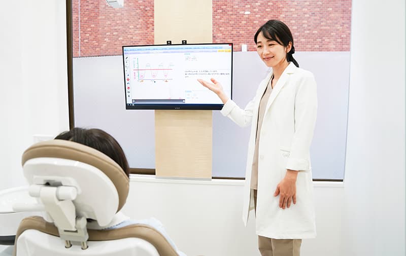 わかりやすく丁寧な治療説明